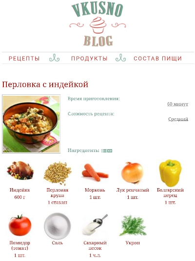Перловкасиндейкой.jpg