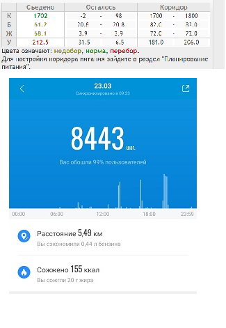 23марта.png
