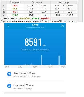 27марта.png