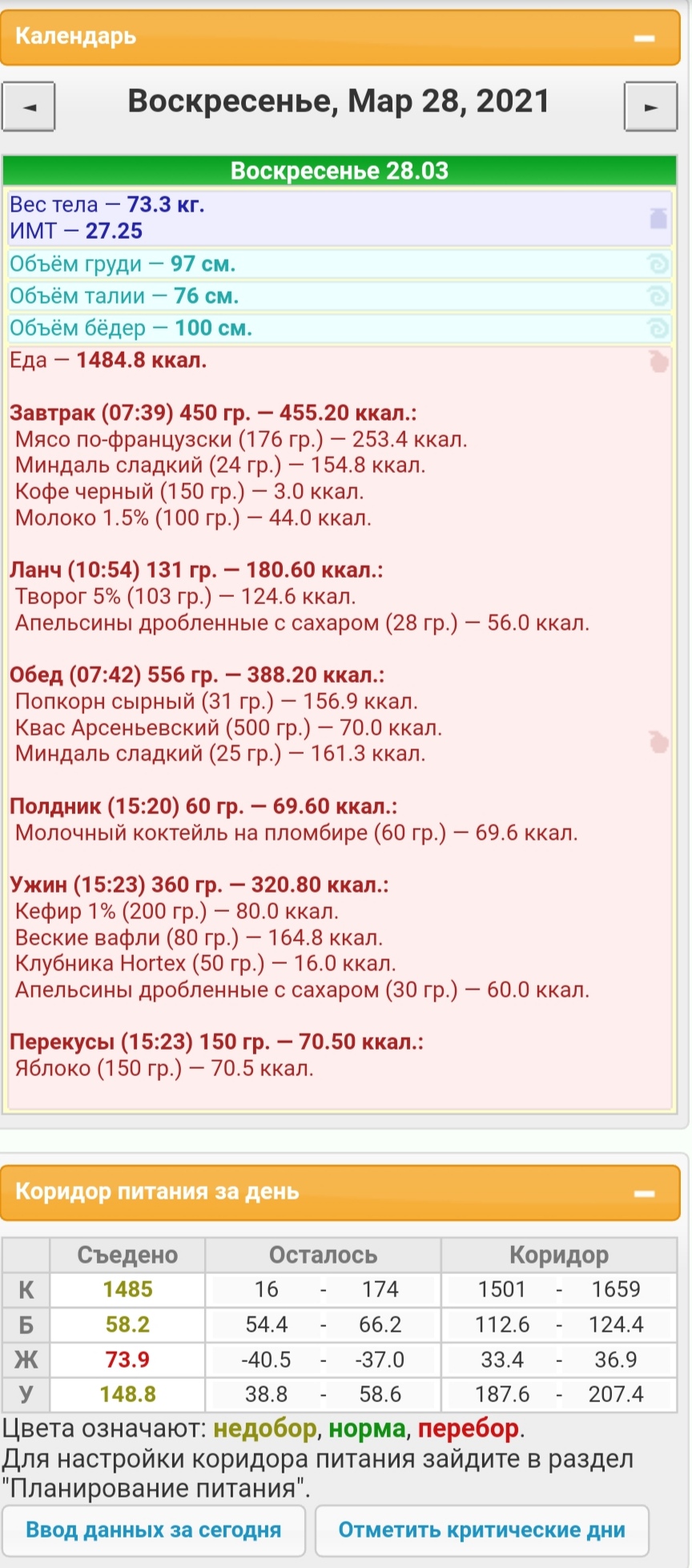 Screenshot_20210328_164751.jpg