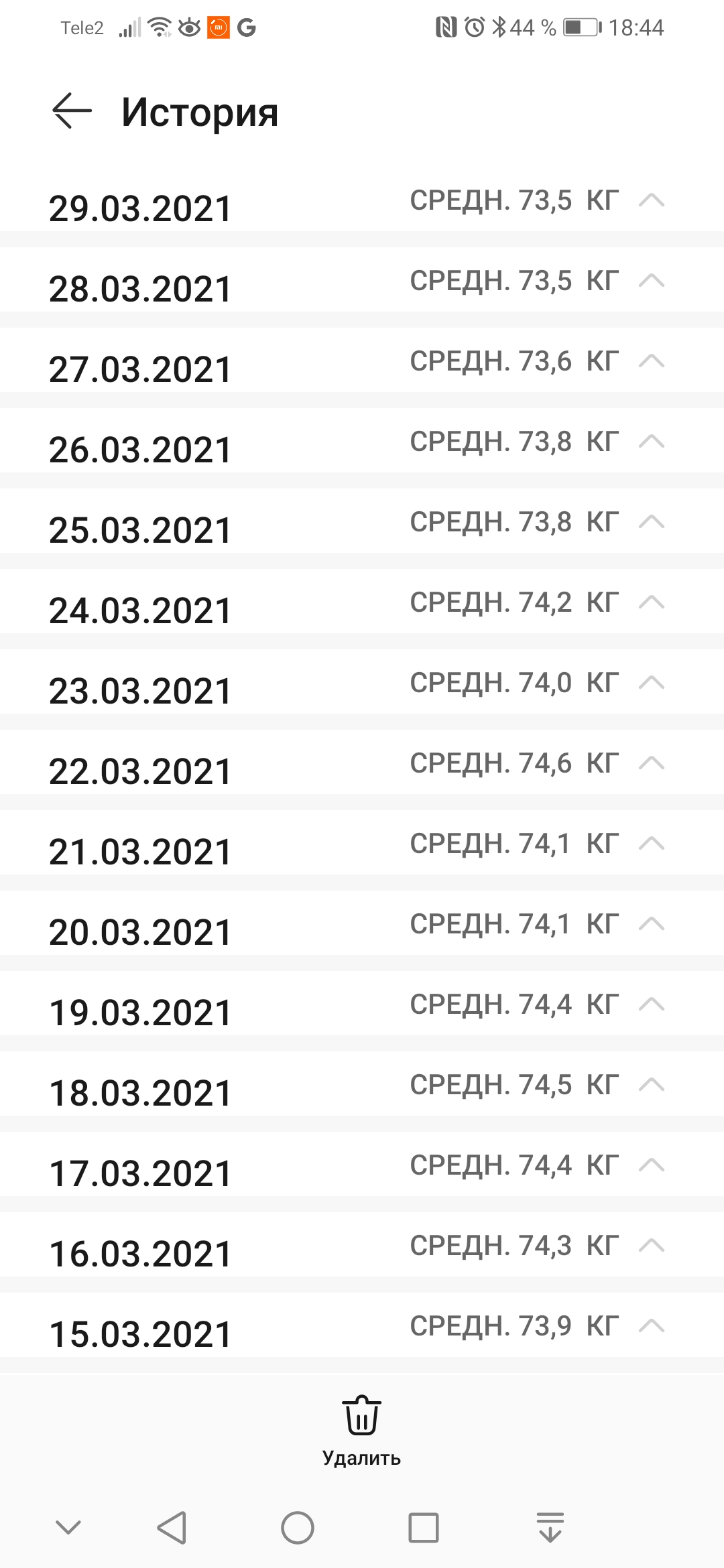 Screenshot_20210329_184440_com.huawei.health.jpg