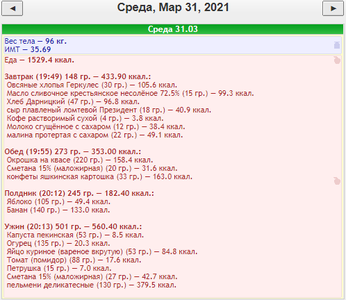 изображение_2021-03-31_215248.png