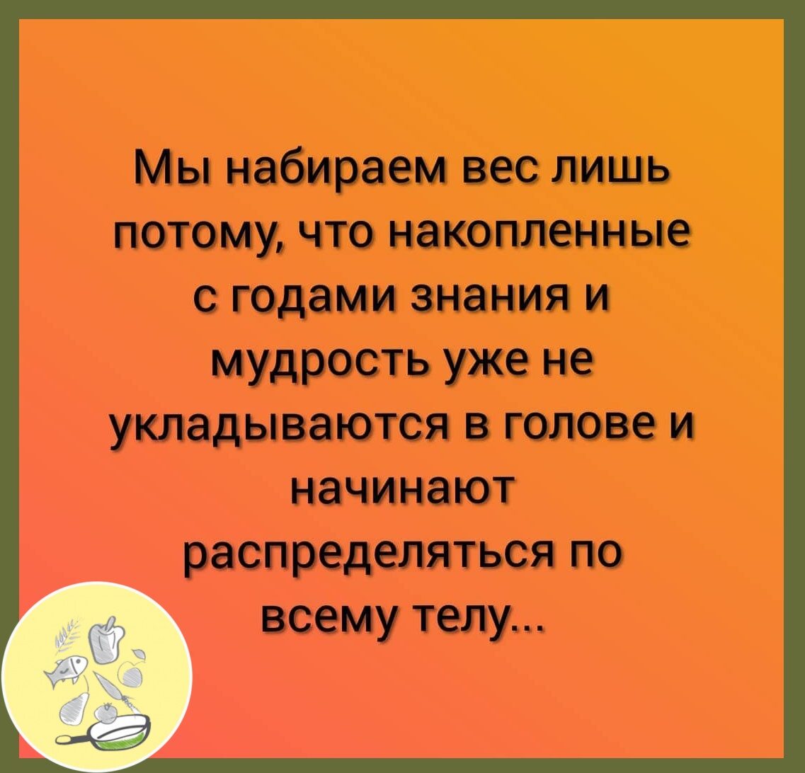 вес.jpg