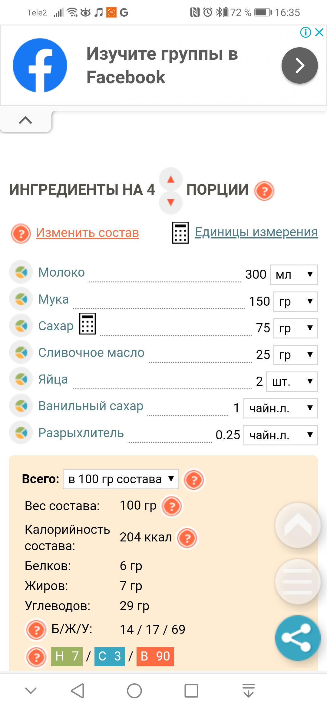 Screenshot_20210328_163533_com.android.chrome.jpg