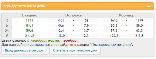 изображение_2021-04-25_204920.png
