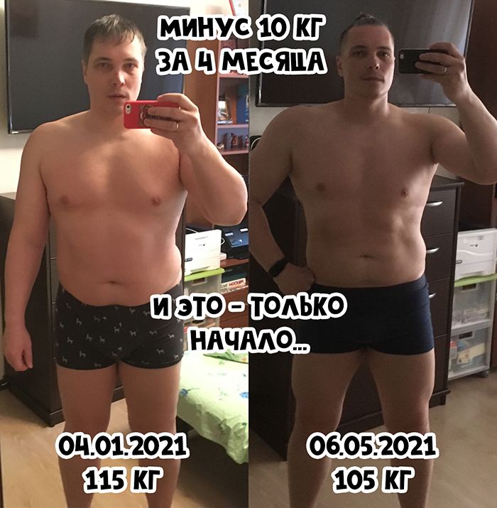 Минус 10 3.jpg