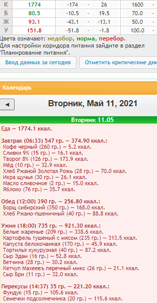 11.05.21.png
