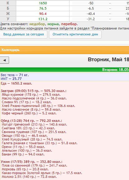 18.05.21.png