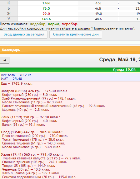 19.05.21.png