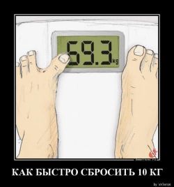 1562309330_demotivatory-1.jpg