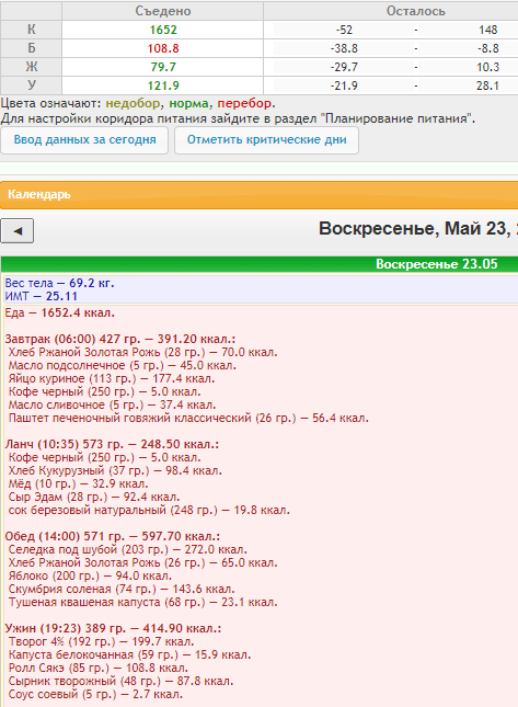 23.05.21.png