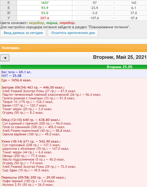 25.05.21.png
