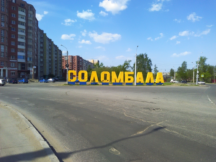 P_20210519_131751.jpg
