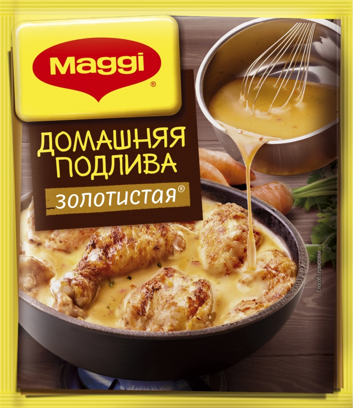 priprava_maggi_domashnyaya_podliva_zolotistaya_90_g_874824_1.jpeg