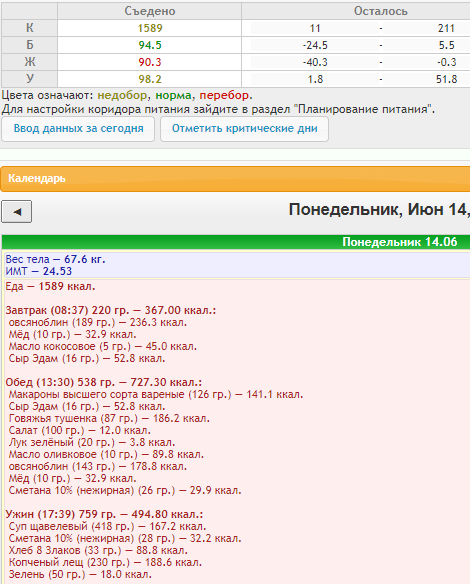 14.06.21.png