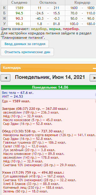 16.06.21.png