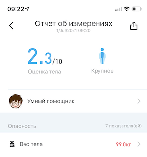 IMG_8D6B6079DF93-1.jpeg