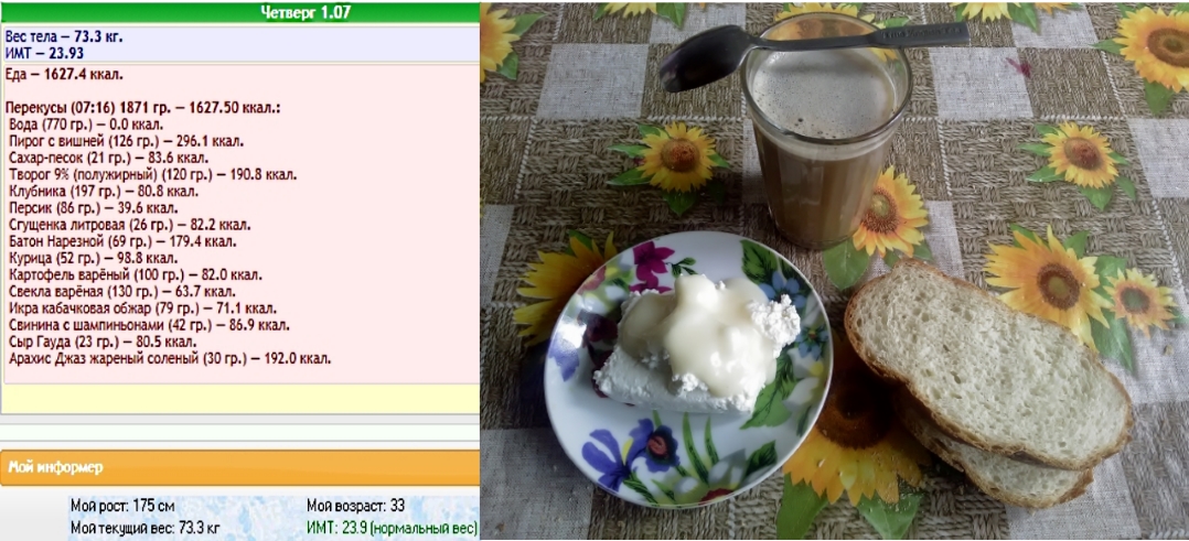 300621.jpg