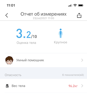 IMG_6D36DDBD7483-1.jpeg