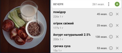 3 Ужин.jpg