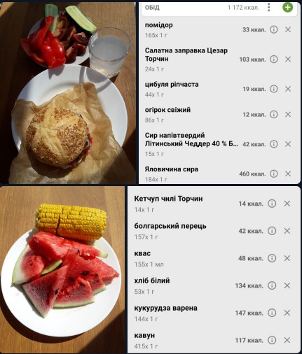2 Обед.jpg