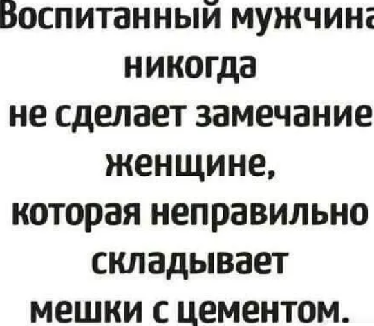цемент.png