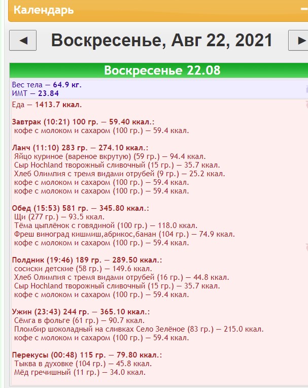 22.08.2021.jpg
