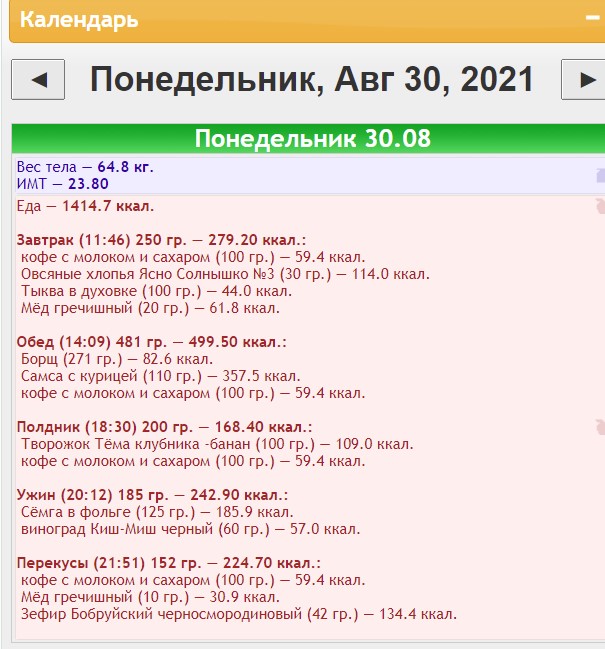 30.08.2021.jpg