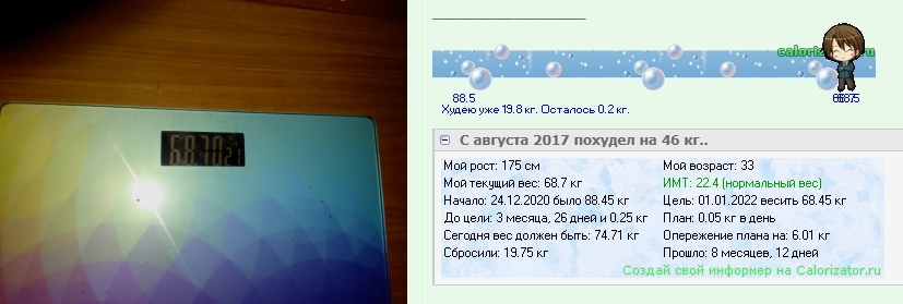 P_20210905.jpg