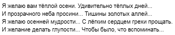 осень.png
