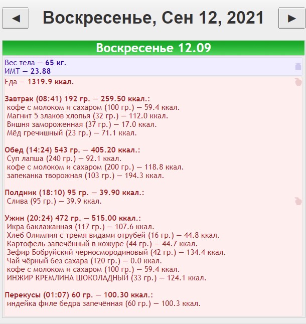 12.09.2021.jpg