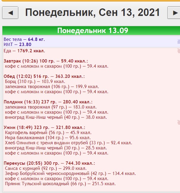 13.09.2021.jpg