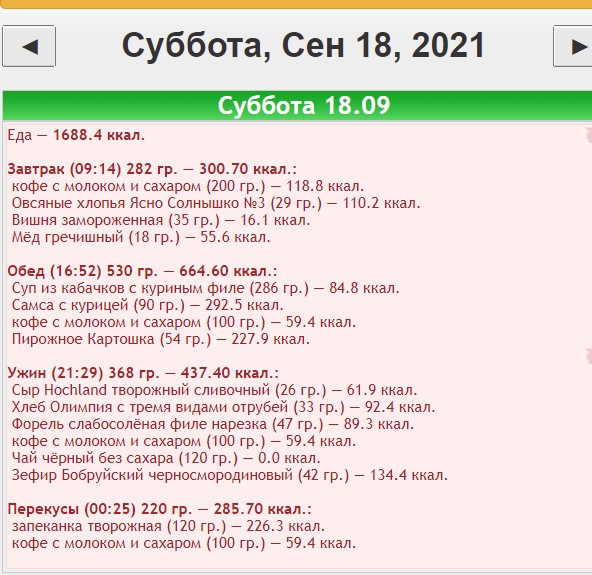 18.09.2021.jpg
