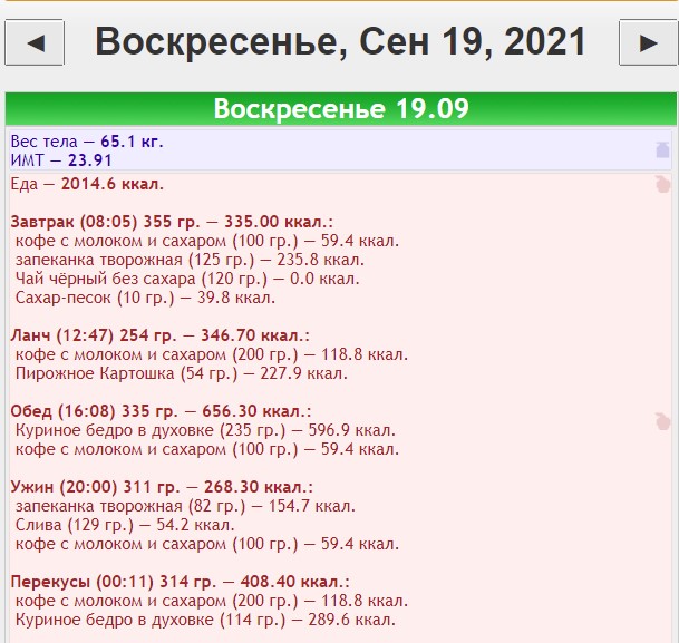 19.09.2021.jpg