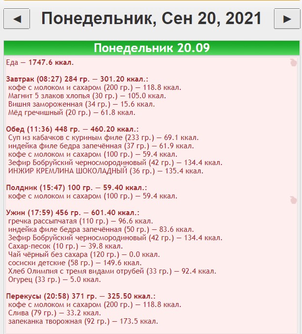 20.09.2021.jpg