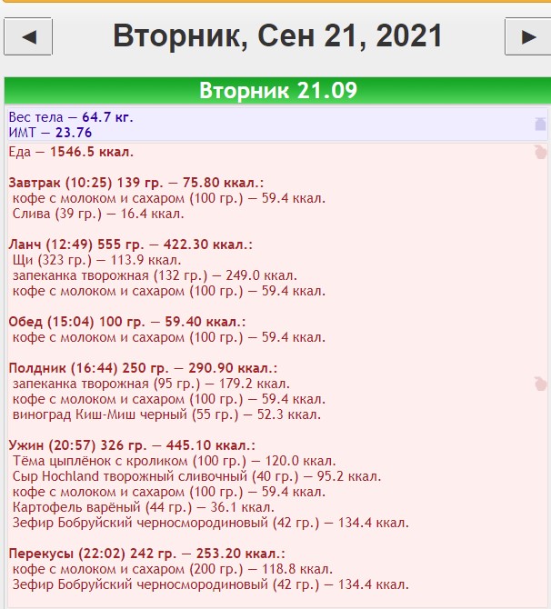 21.09.2021.jpg