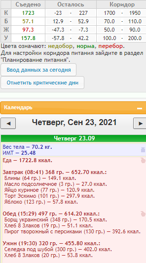 23.09.21.png