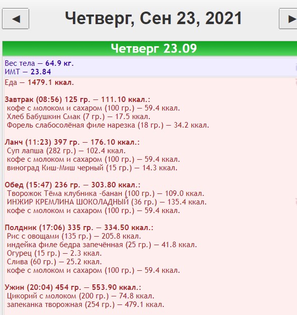 23.09.2021.jpg