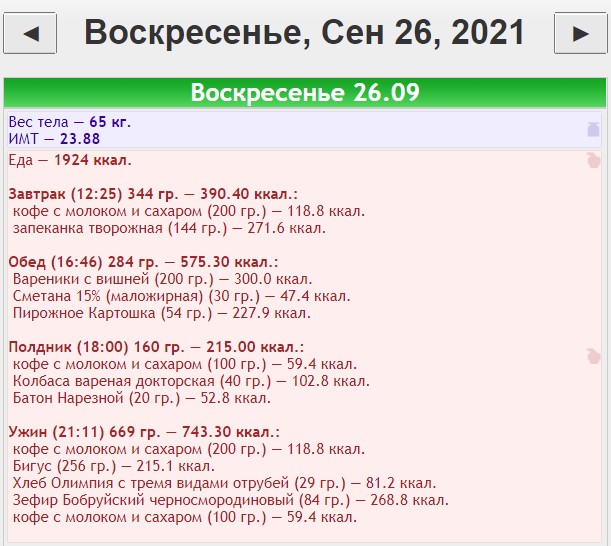 26.09.2021.jpg