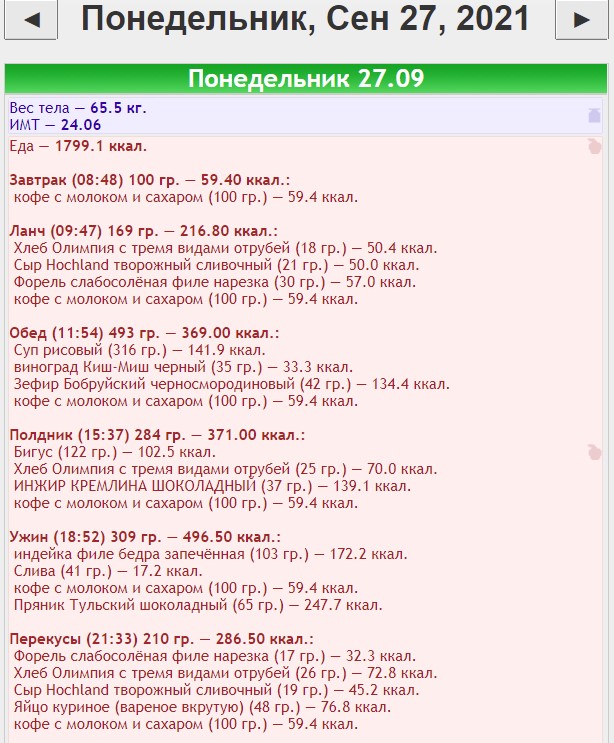27.09.2021.jpg