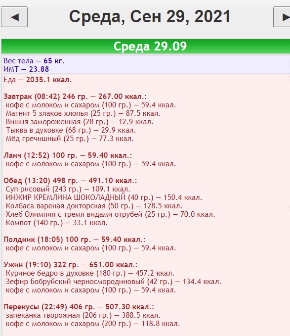 29.09.2021.jpg