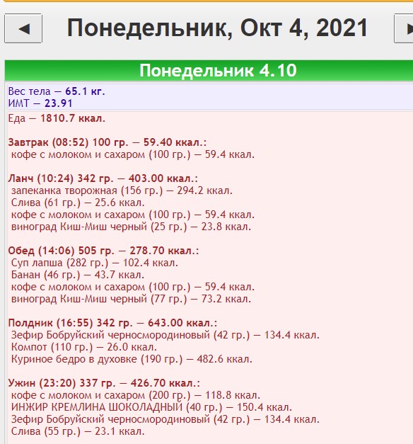 04.10.2021.jpg