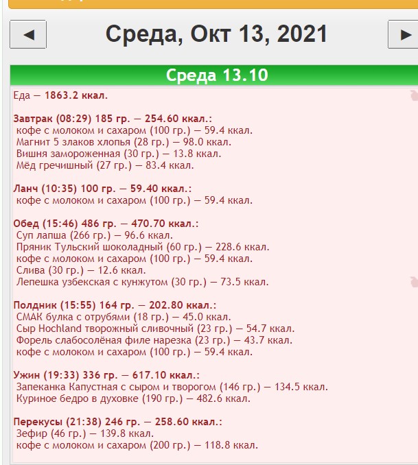 13.10.2021.jpg