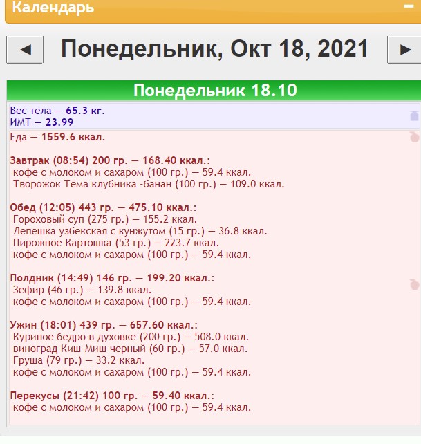 18.10.2021.jpg