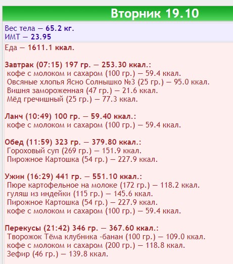 19.10.2021.jpg