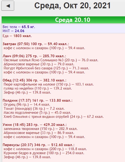 20.10.2021.jpg