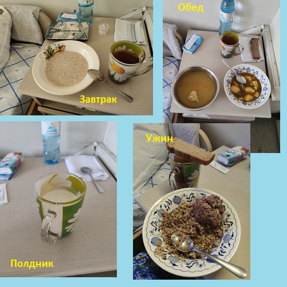 Больничка.jpg