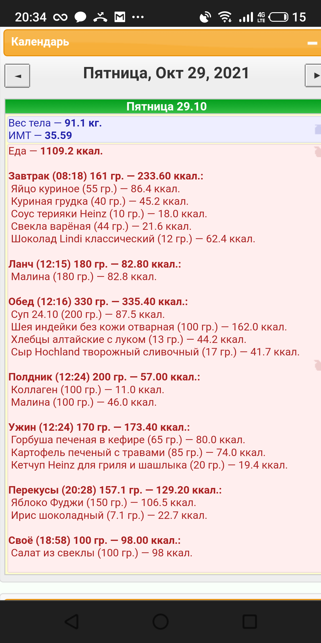 S11029-203443.png