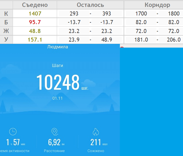 01нояб.png