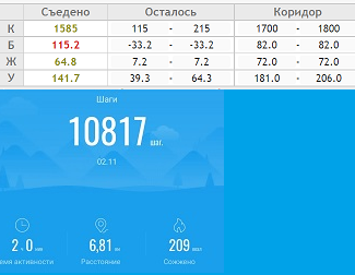 02нояб.png